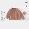 Cardigã Infantil de Algodão Macio Classe A Roupa de Bebê Jaqueta de Bebê Outono Top Sazonal para Recém-Nascido Roupa Exterior