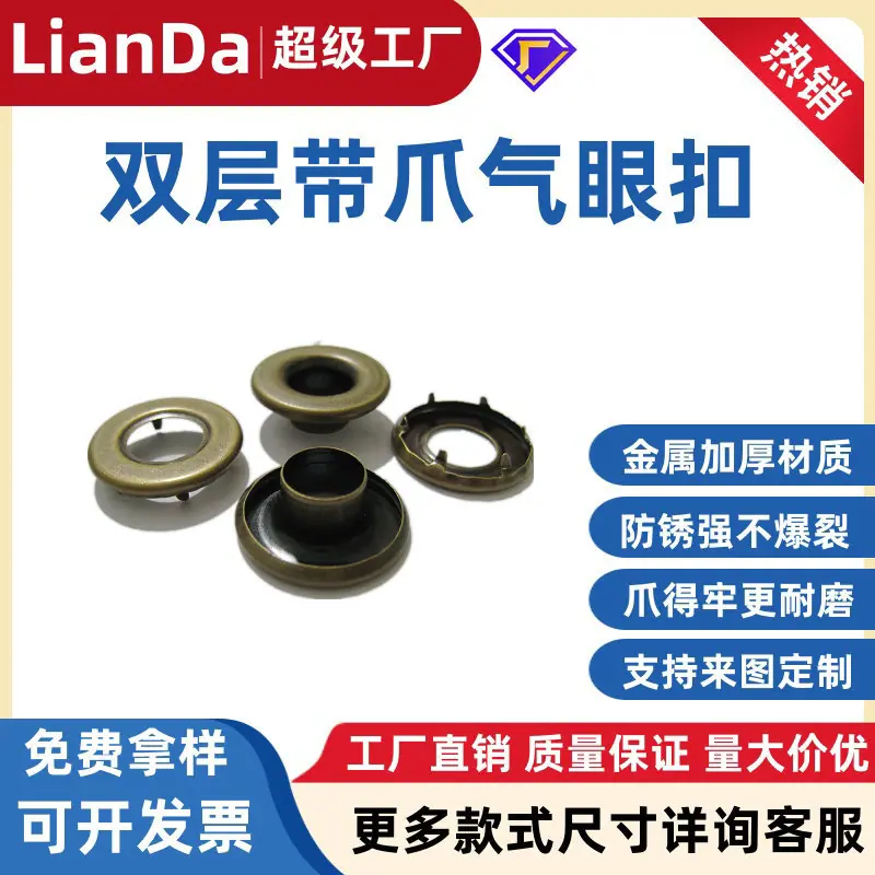 青古带爪鸡眼主图1