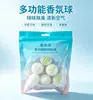 Desodorante para zapatero, bolas desodorantes para zapatos antiolor y eliminadoras de olores, ambientador, fragancia de larga duración, aromaterapia