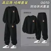 Conjunto Deportivo Casual Algodón Puro de Peso Pesado Cuello Redondo Moda Tendencia Sudadera Conjunto Completo para Hombre Invierno Holgado Versátil Pantalones Jogger