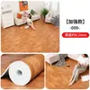 Alfombrillas de suelo engrosadas y resistentes al desgaste para uso doméstico, adecuadas para suelos de cemento, dormitorios, salas de estar y áreas grandes; cubiertas de piso de cobertura total