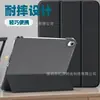 Case Protetor Transparente Rígido de PC para iPad 10ª Geração 10.9 / iPad 11ª Geração (Air16) - 70% OFF