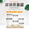 Frasco de vidrio para mermelada Frasco personalizado Nido de Pájaro con tapa Sub-botella Transparente Engrosado Sellado Frasco Hogar Vacío Lata Botella