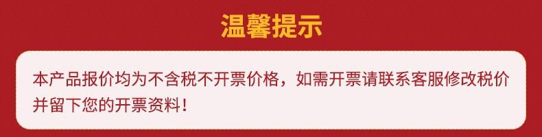 O1CN018l62so1EV5iNWsXvZ_!!9445