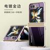 Para Samsung ZFlip6 Funda para Teléfono Pantalla Plegable Tres en Uno Electrochapada Vidrio Funda Protectora Color Degradado Simple Cambiante