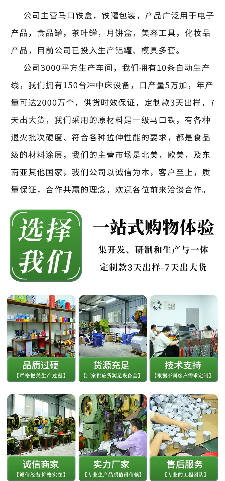 详情页1_11.jpg