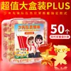 Caja estándar de insignias magnéticas de la Liga de Pioneros de la Juventud China para Jóvenes Pioneros, Emblemas de Equipo Magnéticos Fuertes