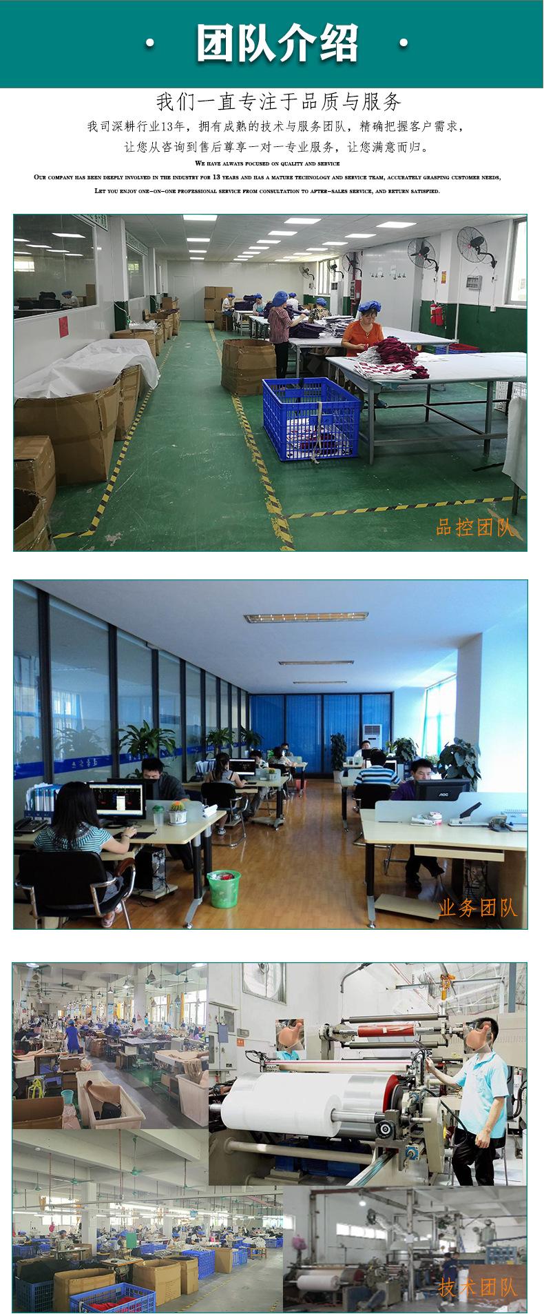 昊创包装详情页无纺布绿1_03