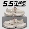 Sandalias Versátiles Casuales de Moda para Mujer EVA2026 Verano Nuevas con Suelas Gruesas, que Aumentan la Altura, Transpirables, Impermeables y Cómodas