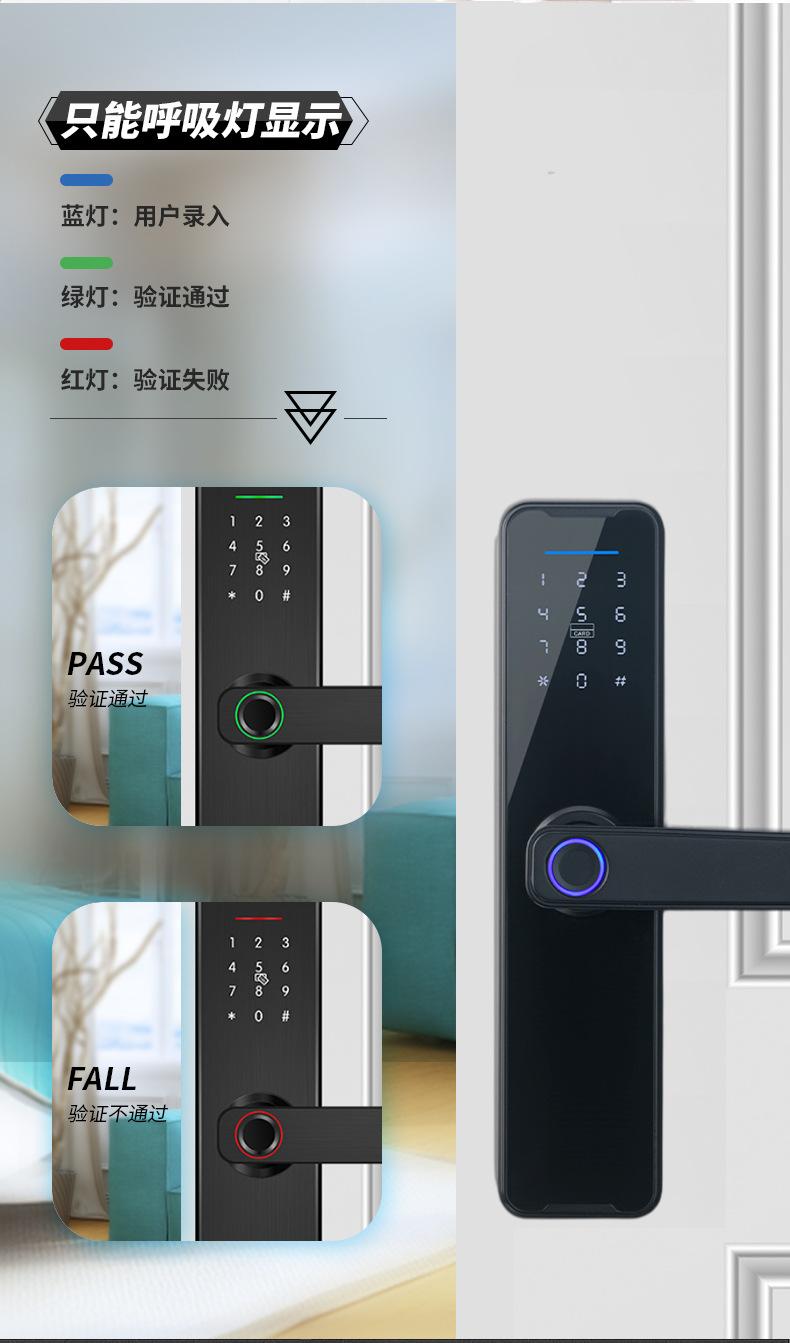 木纹指纹锁-详情页_05