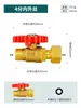 Válvula de bola roscada interna y externa para calentadores de agua, válvula de paso directo con núcleo de bola de cobre de 1/2 pulgada y 3/4 de pulgada, interruptor de agua de alto flujo DN15