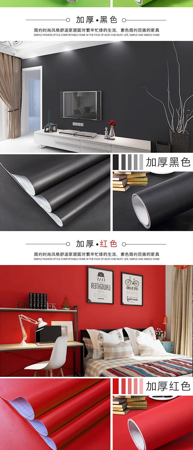 纯色_14.jpg