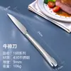 Cuchillo y Tenedor para Bistec de Acero Inoxidable 304L, Cucharita de Café, Cuchara Sopera Redonda, Vajilla Doméstica Transfronteriza, Tenedor para Fruta de Hotel, Cuchara para Servir