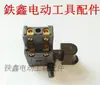 [Número de artículo. [02793] Interruptor de Martillo Eléctrico 26 Modelo Dragón Martillo Eléctrico con Bloqueo Interruptor a Prueba de Polvo para Martillo Eléctrico Accesorios para Taladro de Percusión