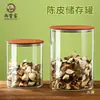 Frasco de Vidrio Sellado Especial para Almacenamiento de Cáscara de Mandarina Seca, Tamaño Grande, Lata Pequeña de Té de Mandarina Verde, Productos Secos, Frasco Expositor para Vejiga de Pez