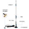 Antena LTE 4G con ventosa pequeña para compartir en máquinas expendedoras, antena 4G con ventosa, antena para Internet de las cosas