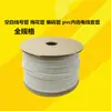 Tubo Flor de Ameixa Tubo Número Tubo Serrilhado Manga Interna Dentada de PVC Para Máquina de Fio/Rotulagem 1,5 Quadrado 3mm