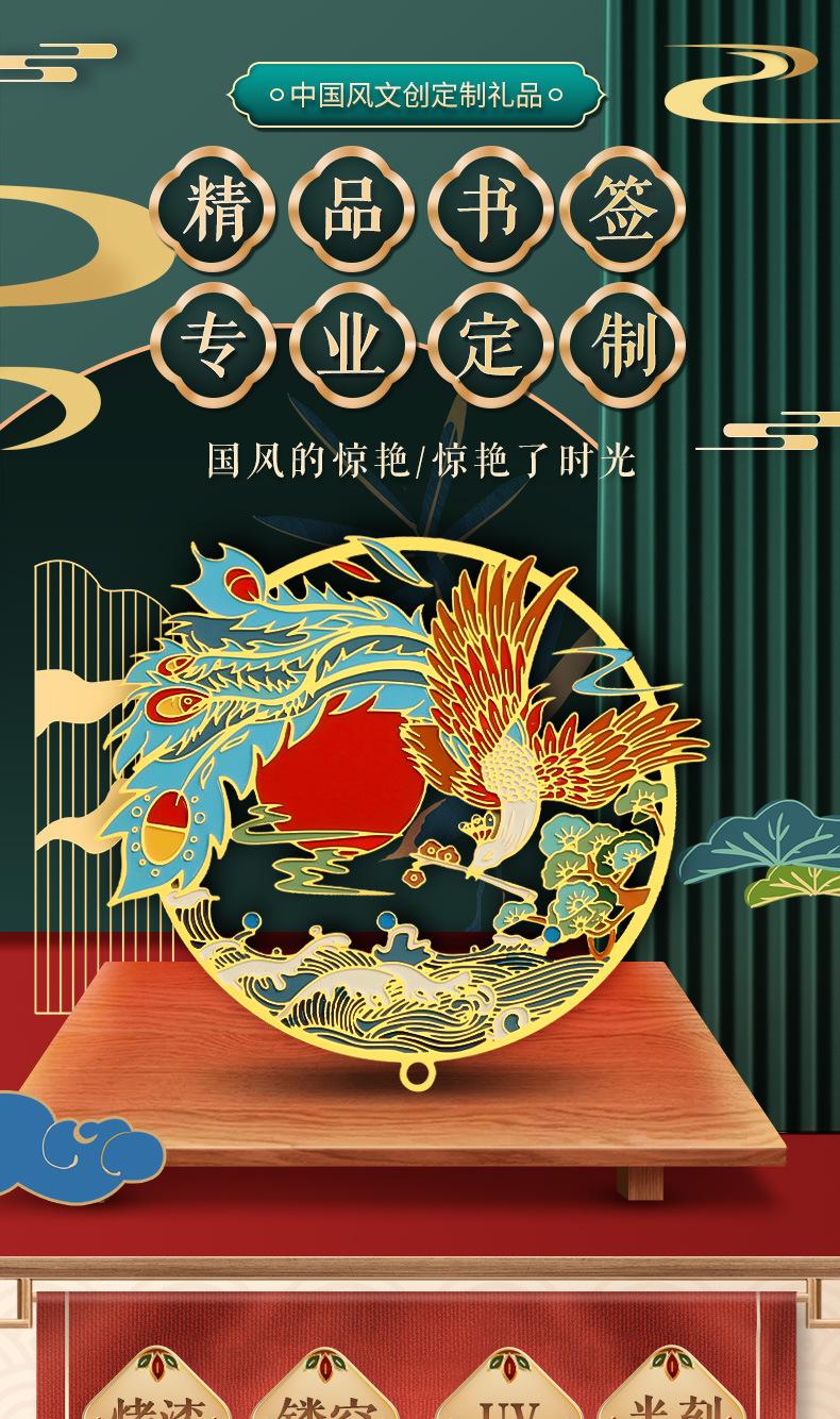 书签详情页_01