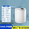 Tanque de almacenamiento de agua de plástico resistente a ácidos y álcalis caja para disolver medicamentos de fondo plano caja dosificadora tanque de preparación tanque de agua prensado tanque de almacenamiento químico de PE