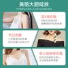 Envío Gratis Calcomanía de Collar Anti-Exposición Parche Invisible para Ropa Anti-Sudor Antideslizante Sin Costuras Cinta para el Pecho de Corte Bajo para Mujeres en Verano