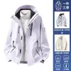 Chaqueta exterior de estilo similar a la marca Camel para primavera y otoño para mujer, chaqueta de una sola capa para personas petite, chaqueta de montañismo para parejas, tres en uno para hombre