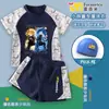 Traje de Banho Delta Action Game para Meninos Infantis Dividido Weillong Lobo Vermelho Crianças Fortinhas Traje de Banho Proteção Solar Secagem Rápida Conjunto