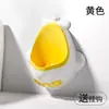 Orinal de Pie Montado en la Pared para Entrenamiento para Ir al Baño de Bebés, Orinal Montado en la Pared, Orinal, Orinal para Bebés y Niños