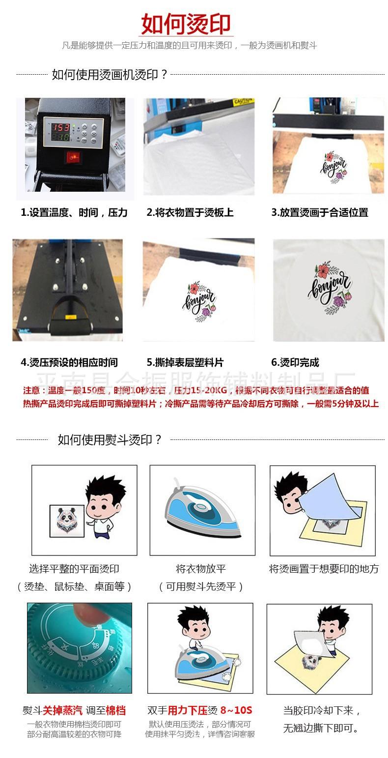 22648811240_191839750