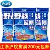 Dragon King Campo de Odio Carpa Azul Fragante y a Pescado 300g Cebo Carpa Azul X5 Serie Carpa Azul Fragante a Pescado Cebo de Pesca Carpa Azul Edición Juvenil