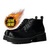 Botas Martin de piel de caballo blanco con personalidad capilar para hombre, botas cortas Derby británicas de cabeza grande con suela gruesa aumentada de 6 cm.