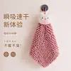 Nuevo Modelo 2025 Toalla de Mano Colgante, Absorbente y Engrosada, Bola de Toalla de Mano de Chenilla de Secado Rápido para Cocina y Baño