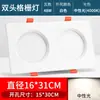 Foco empotrable de doble cabezal con doble orificio, de un solo cabezal con rejilla cuadrada, foco LED comercial/doméstico, luz de rejilla audaz
