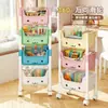 Carrinho de Armazenamento de Sala de Estar Doméstico Prateleira de Armazenamento de Chão Multicamadas Brinquedos para Crianças Bebês Lanches Prateleira de Armazenamento Simples
