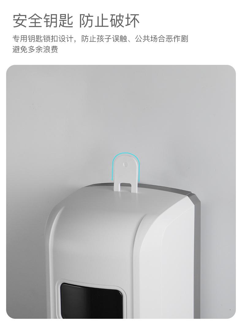 感应滴液1306_08.jpg
