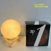 Procesamiento Personalizado Creativo Pintado a Mano Lámpara de Luna Luz Nocturna Led Lámpara de Noche para Dormitorio Popular Lámpara de Planeta Graffiti Adornos