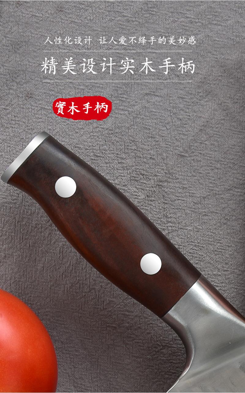 F-_喜哥_菜刀_2022_05.jpg