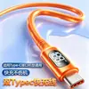 Cable de Datos con Pantalla Digital de Aleación de Zinc Pd Carga Súper Rápida de 100W Adecuado para Apple 17, Huawei Honor Pro, Samsung, Xiaomi 8