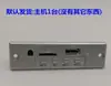 Placa Lector de Tarjetas Mp3 Bluetooth Placa Mp3 Altavoz de Varilla Cuadrada Accesorio Amplificador Placa 5V12V