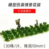 Materiais para Modelo Arquitetônico de Mesa de Areia, Paisagem em Miniatura DIY Aglomerados de Flores Feitos à Mão