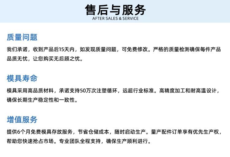 详情页_09.jpg