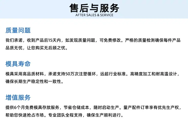 详情页_09.jpg