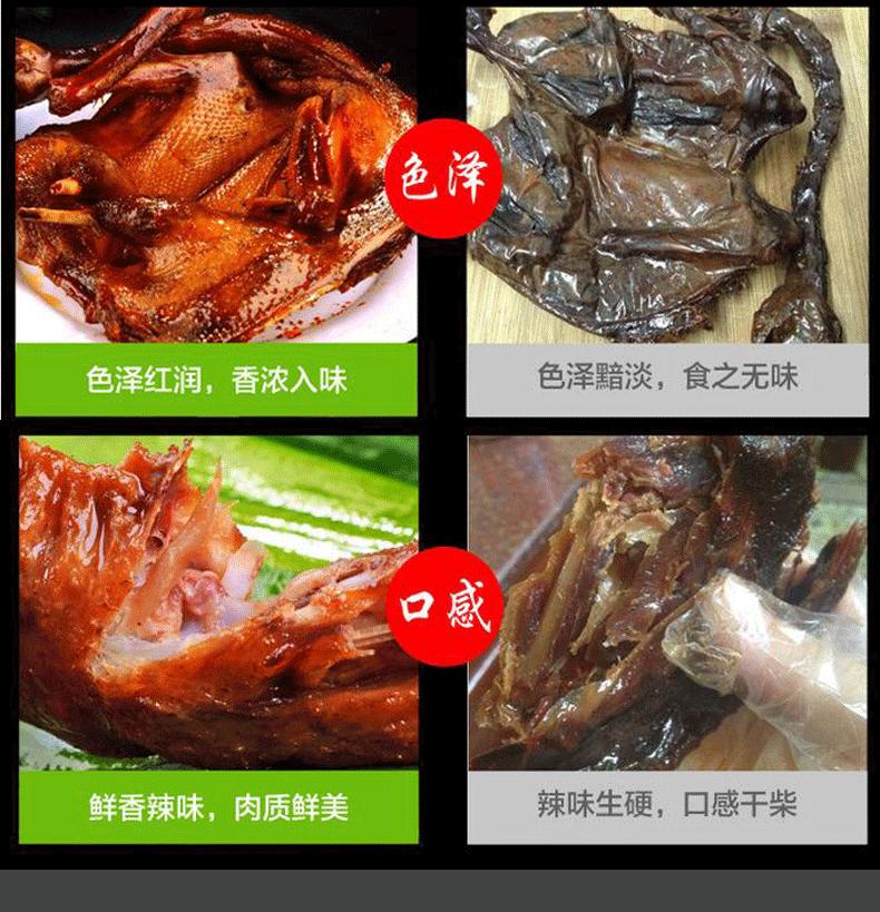1.28详情页_10