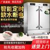 Vaporera de comedor comercial de 12/24 platos, caja de vapor automática con entrada de agua, vaporera eléctrica, máquina de vapor con temporizador, carro de vapor