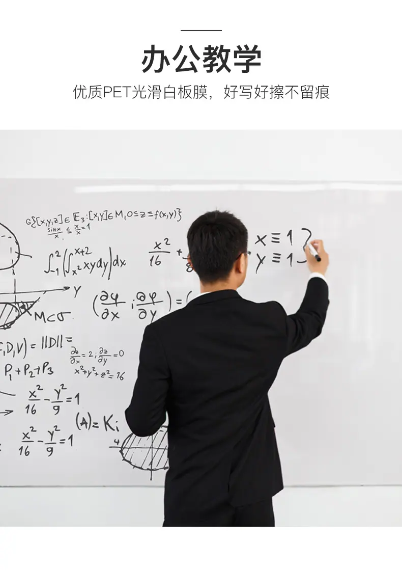 MB03软白板描述 (7).jpg