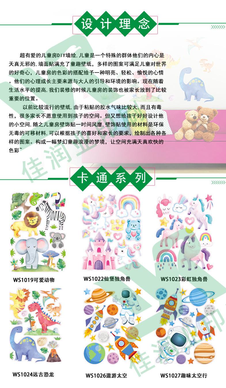 墙纸 墙贴 墙纸自粘 墙纸自粘批发 墙贴自粘批发 墙纸自粘 蝴蝶 厨房贴纸 墙面装饰 壁纸自粘批发 自粘墙纸 马桶贴 玻璃贴纸 玻璃贴 墙纸批发 卧室装饰 装修 厨房防油贴纸 墙壁纸自粘墙贴 墙纸自粘批发防水防潮 厨房防水防油贴纸 圣诞玻璃贴 玻璃贴膜 