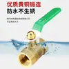 Válvula de Bola de Latón con Manija Larga, Válvula de Interruptor de Rosca Doble Interna y Externa Engrosada, 2/3/4/6 Puntos, Grifo Válvula para Tubería de Agua Resistente a Altas Temperaturas