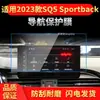Adecuado para 26 Modelos de Audi Q5L Película Templada para Navegación, Pantalla de Instrumentos de Consola Central Sq5 Q5 Película Protectora Anti-Rayaduras de Alta Definición