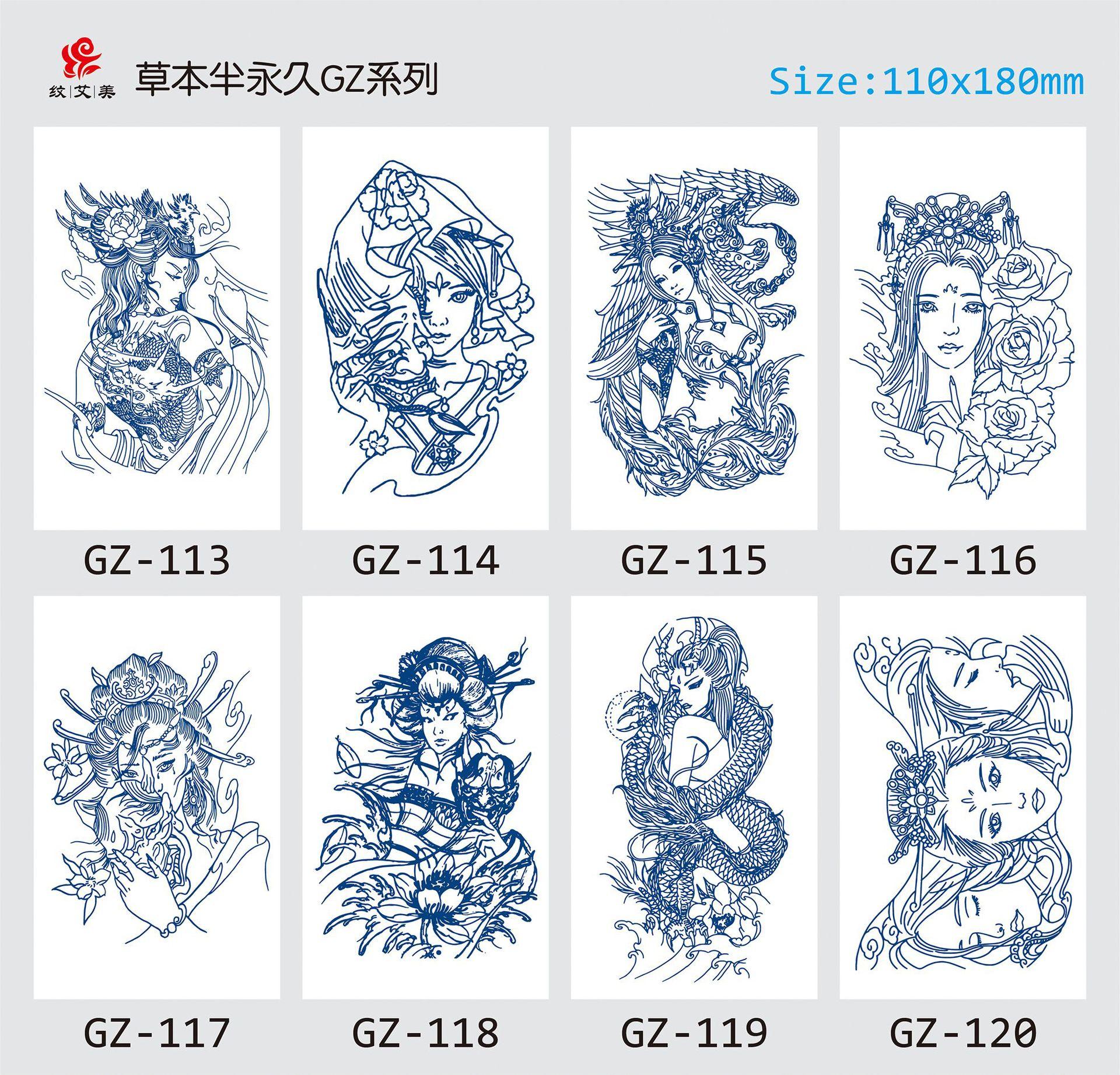 GZ113-120