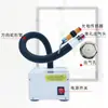 Pistola de aire iónico para eliminar estática FS-080BF, eliminación de polvo por aire iónico, inducción automática, tubo doble ST203, soplador de polvo, botella SL