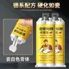 Massa para reparo de furos em azulejos e pisos, agente de reparo de esmalte sem costura, reparo de juntas e rachaduras em pisos, à prova d'água e com correspondência de cores
